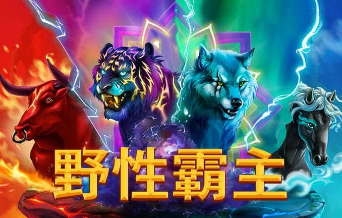 新葡澳门威斯尼斯