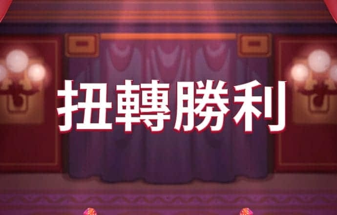 半岛入口app
